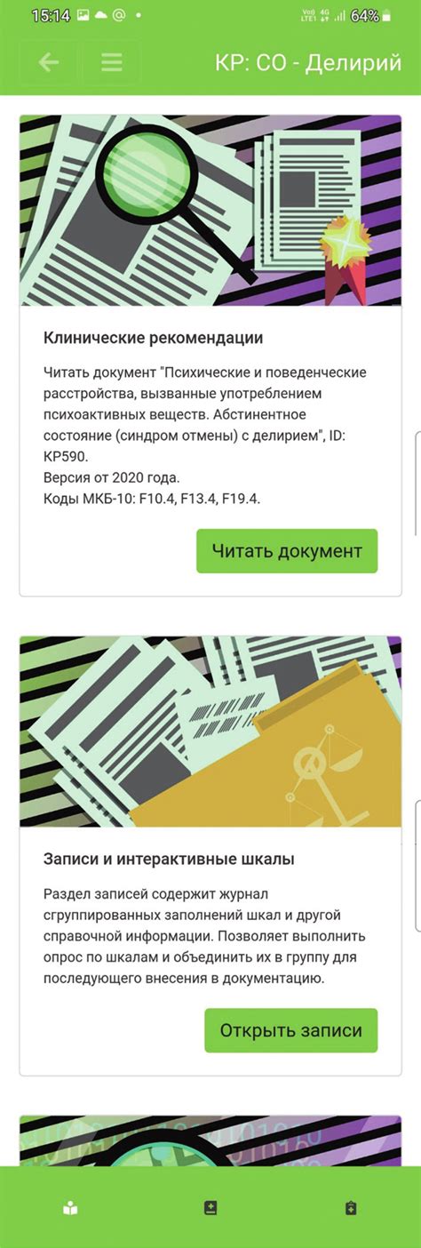 Image result for Application File Structure Template