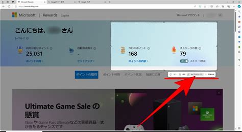 Edge Browser Screen Shot に対する画像結果
