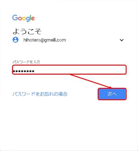 Gmail Web Interface に対する画像結果