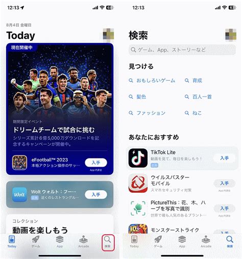 Download the Play Store iOS に対する画像結果