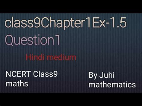Image result for Math First Chapter Question Answer Hindi Mediam Class 9