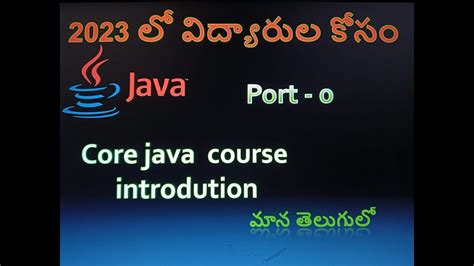 Java Course for Beginners in Telugu に対する画像結果