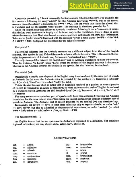 Image result for Amharic and English Language