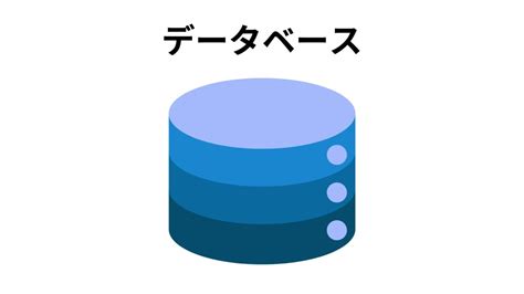 Lesson About Data and Database に対する画像結果