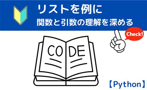 Python Args に対する画像結果