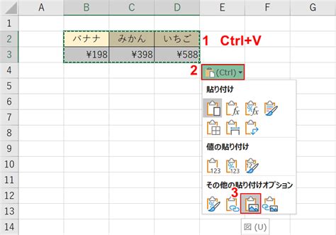Computer MS Office Save Image に対する画像結果