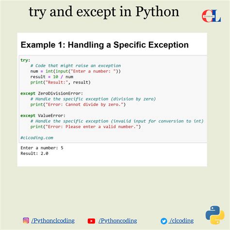 Python Try/Except Pass に対する画像結果
