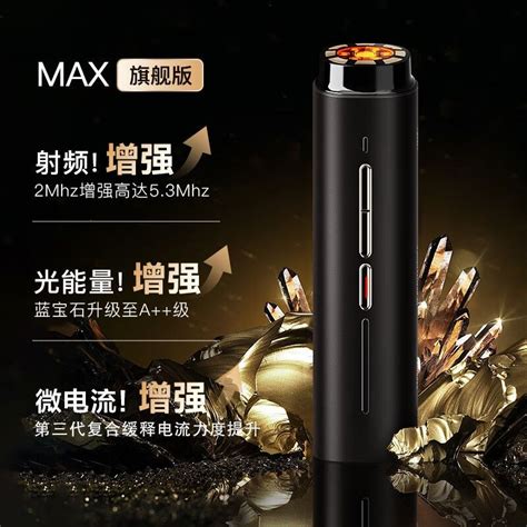 Sapphire Facial Machine に対する画像結果