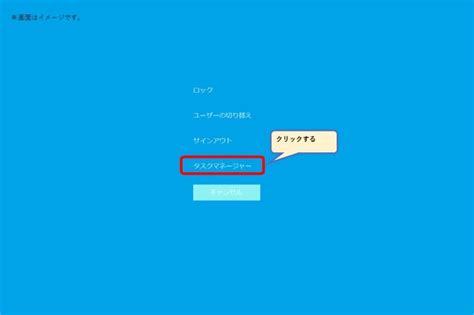 Task Manager Del に対する画像結果