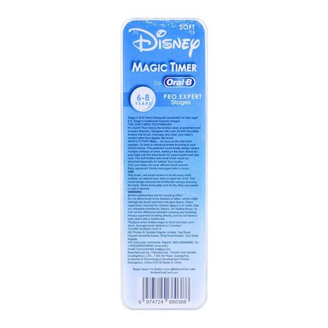 Toradh íomhá ar Disneep Magic Timer
