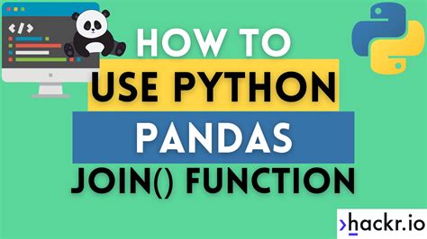 Join Function に対する画像結果