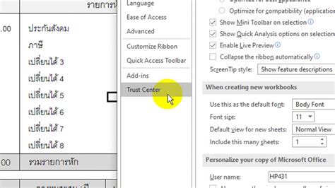 Excel Remove Enable Editing に対する画像結果