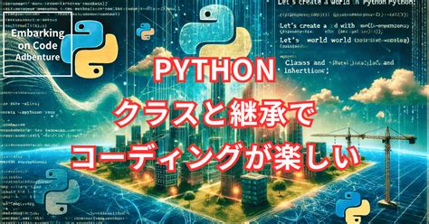Image result for Child Python