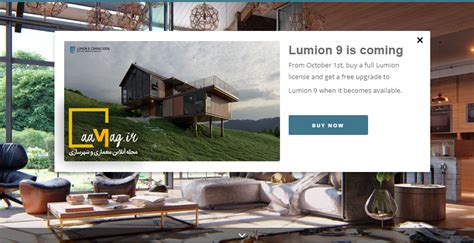 Lumion 9.0.2 Crack に対する画像結果