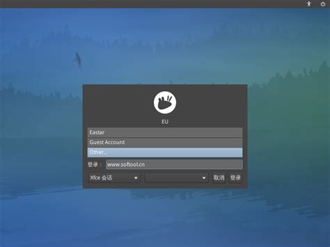 Image result for Ly Greeter Linux
