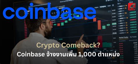 Coinbase Mining に対する画像結果