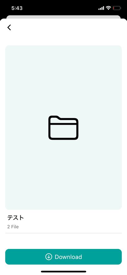 Set Up ShareFile に対する画像結果