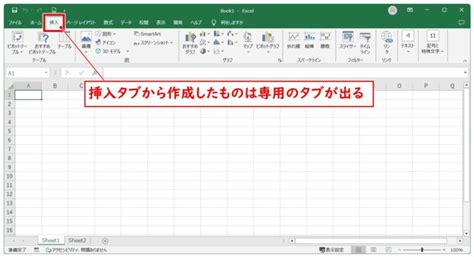 Create a Menu Tab Excel に対する画像結果