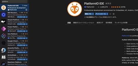 Arduino IDE Platformio に対する画像結果