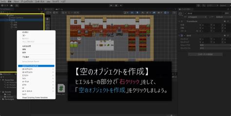 Unity 2D Door に対する画像結果