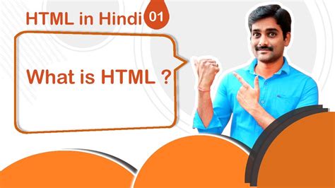 Image result for Explain HTML in Hin Hindi