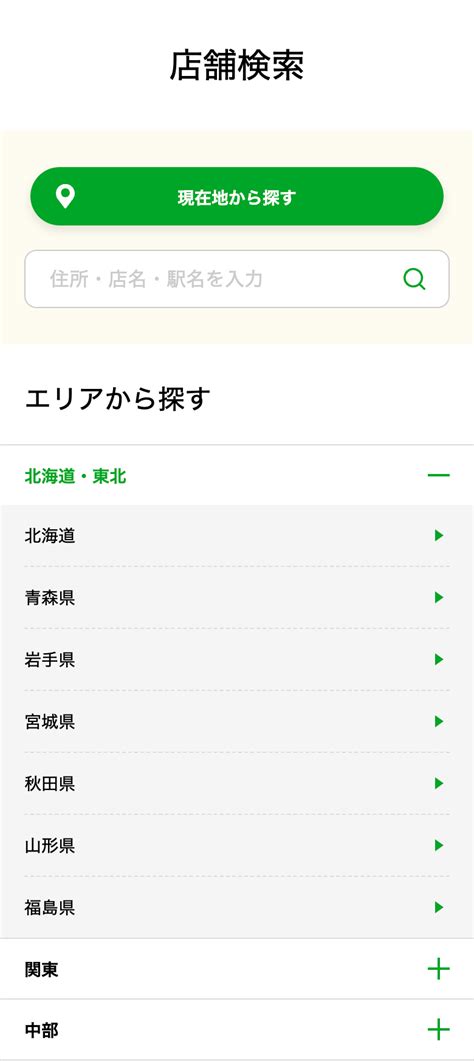 UI Numbers Web Page に対する画像結果