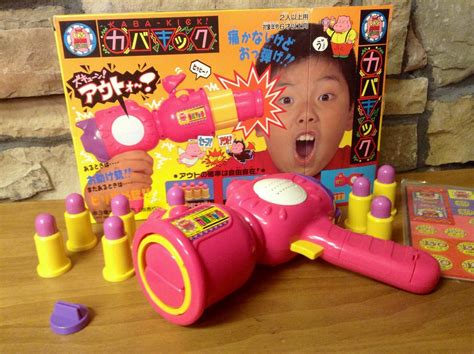 Toradh íomhá ar Poopy Fun Time