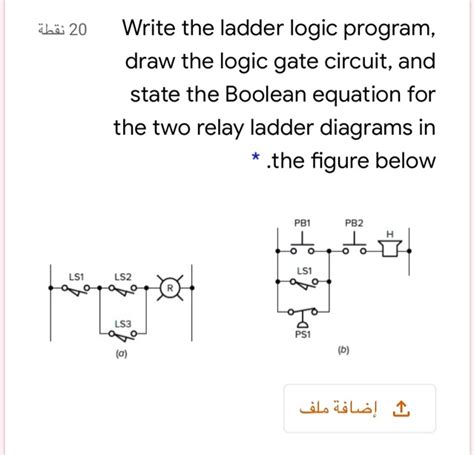 Image result for Relay Ladder Logic Subroutine