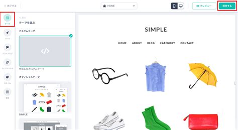Index.html App に対する画像結果
