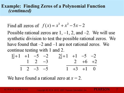 Zero Function Calculator എന്നതിനുള്ള ഇമേജ് ഫലം