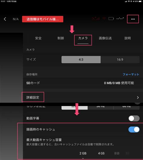Image result for DJI Fly App 12MP 48Mp