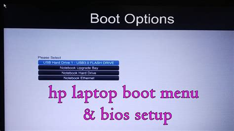 Image result for HP Boot Options