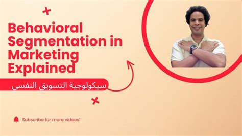 Image result for Behavioral Segmentation Commercial