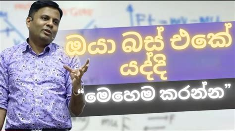 Toradh íomhá ar Ukuwela Ukuwela Sir