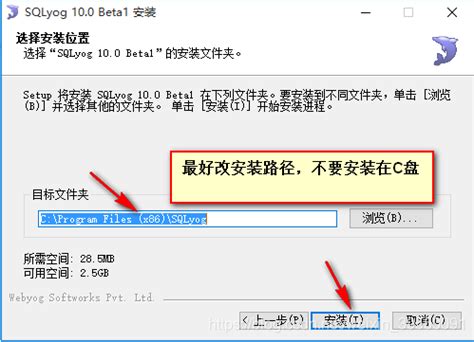 Image result for Decrypt Form SQLyog