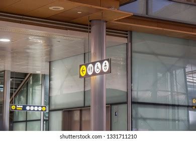 Toradh íomhá ar Green Enter Sign