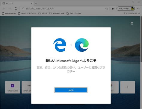 Edge 97 Download に対する画像結果
