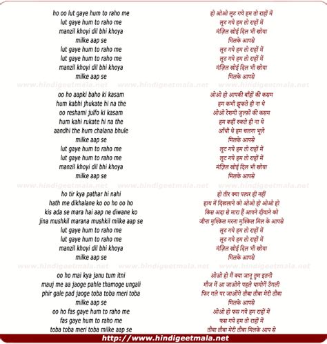 Toradh íomhá ar Loot Gaye