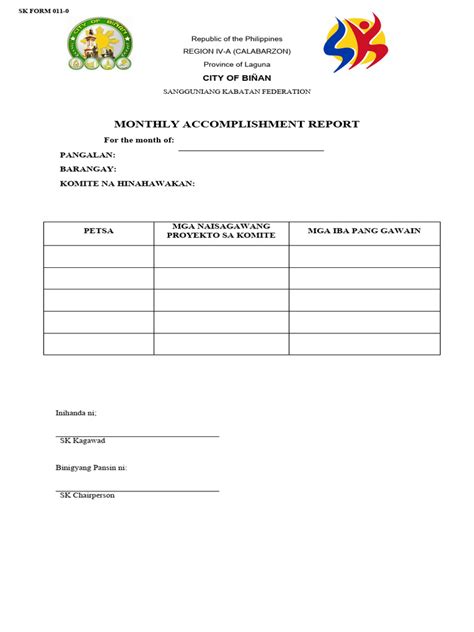 Task Accomplishment Form に対する画像結果