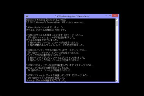 تصویر کا نتیجہ برائے HDD Check Cmd