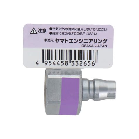 Toradh íomhá ar RC1.2 Aircraft