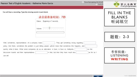 Pte Sound Effect に対する画像結果
