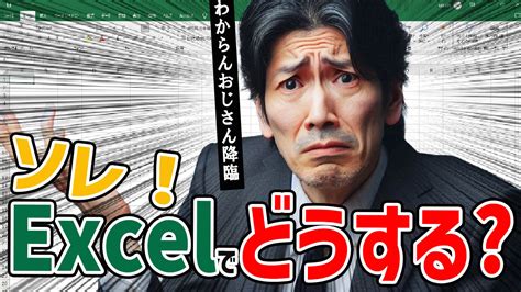 Toradh íomhá ar Worksheetfunction