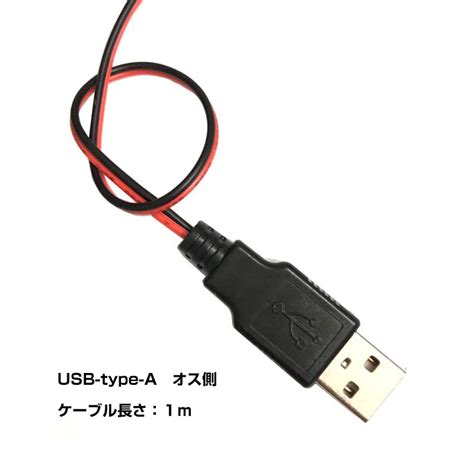 How to Wire USB to 1 4 Adapter に対する画像結果