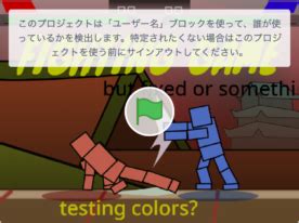 Image result for Fight Coding Games in Scratch