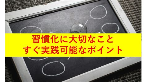 Way OP Promoting Learning Aulonomy に対する画像結果