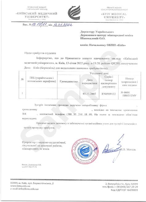 Image result for Receiving Copy Sample