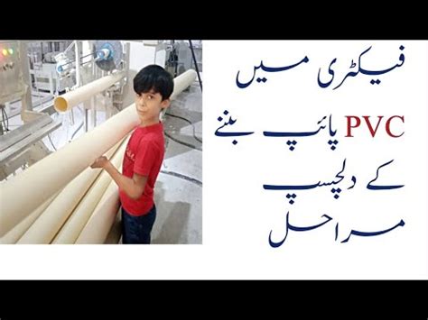 How to Assemble PVC Pipe に対する画像結果