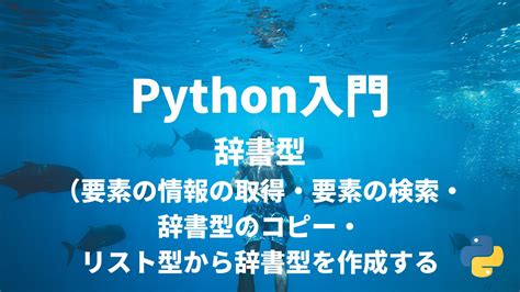 Image result for 単語 分類 Python
