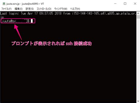 How to Connect the Server to a Database TX Admin に対する画像結果